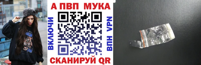 Alfa_PVP СК КРИС мега вход Обь