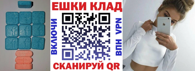 наркошоп  Обь  Экстази DUBAI 