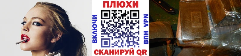 ГАШ убойный  Обь 