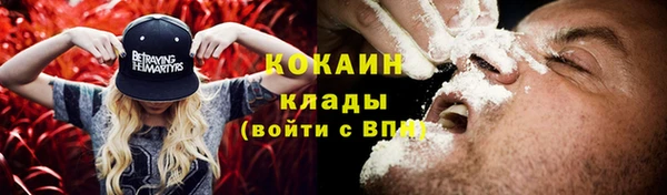 амфетамин Вязьма