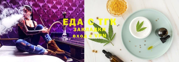 метамфетамин Вяземский