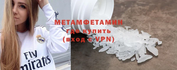 амфетамин Вязьма