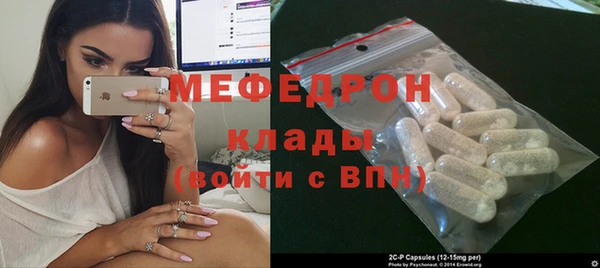 метамфетамин Вяземский
