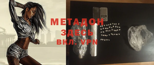 метамфетамин Вяземский