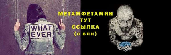 мескалин Приозерск