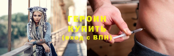 амфетамин Вязьма