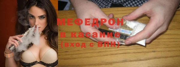 метамфетамин Вяземский