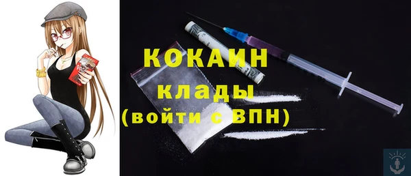 амфетамин Вязьма