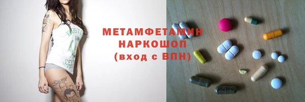 амфетамин Вязьма