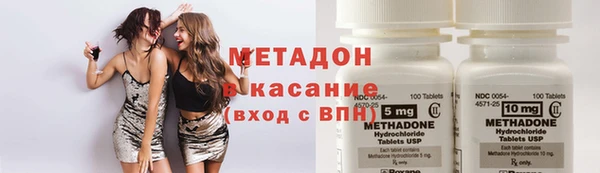 амфетамин Вязьма