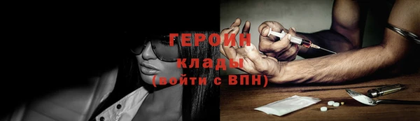 метамфетамин Вяземский