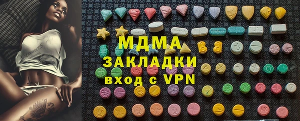 амфетамин Вязьма