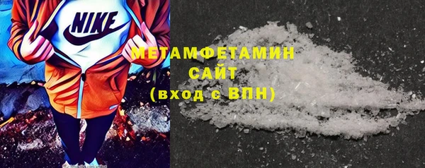 метамфетамин Вяземский