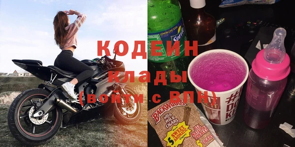 мескалин Приозерск