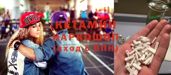 амфетамин Вязьма