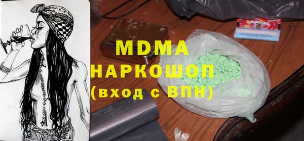 метамфетамин Вяземский