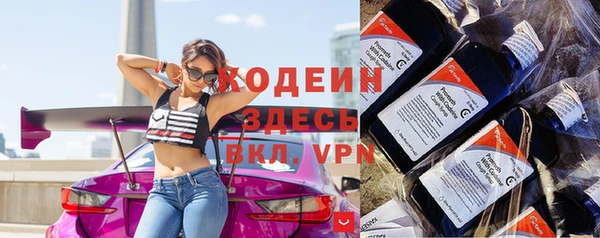 амфетамин Вязьма