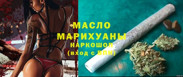 метамфетамин Вяземский