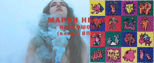 амфетамин Вязьма