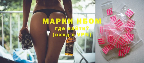 мескалин Приозерск