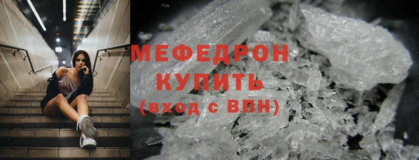 метамфетамин Вяземский
