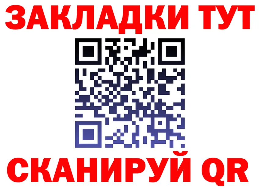 БУТИРАТ оксана рабочий сайт это OMG Обь