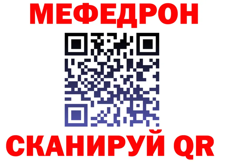 МЕФ VHQ вход это KRAKEN Обь