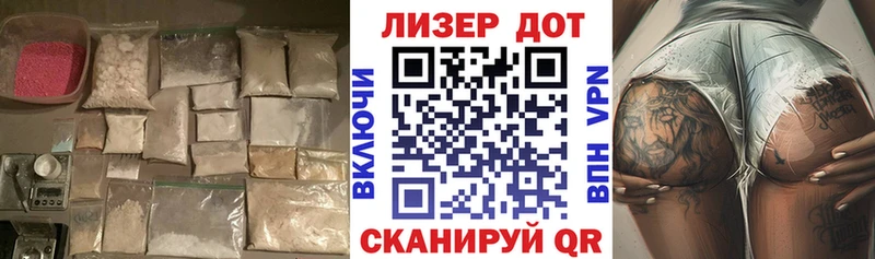 ЛСД экстази ecstasy наркотики Обь