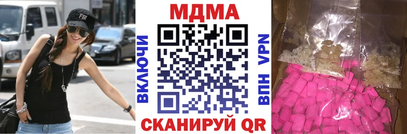 хочу   Обь  MDMA молли 