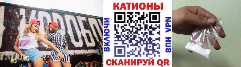 МЯУ-МЯУ 4 MMC Обь