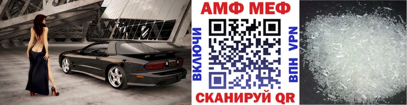 Метамфетамин Декстрометамфетамин 99.9% Обь