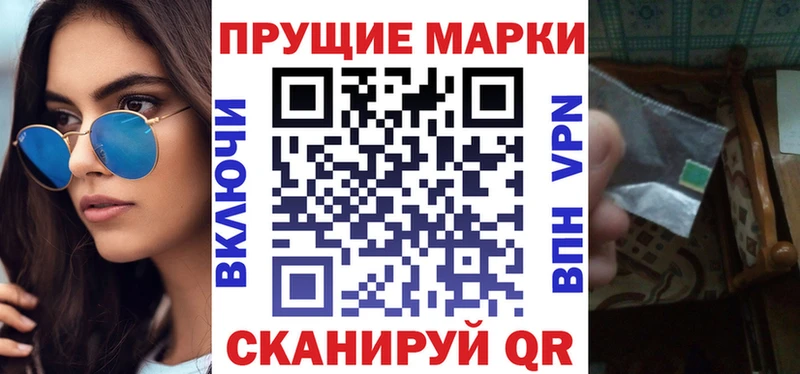 MEGA маркетплейс  Обь  Марки 25I-NBOMe 1500мкг  площадка клад  купить закладку 