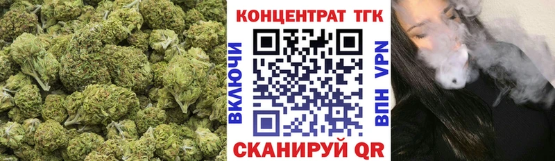 что такое наркотик Обь ОМГ ОМГ сайт ТГК THC oil